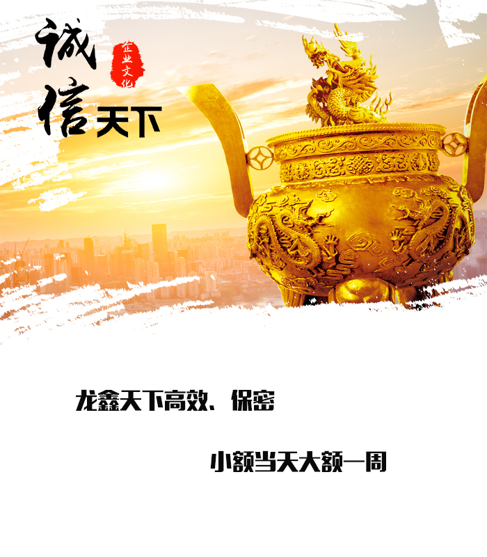 成武要债公司